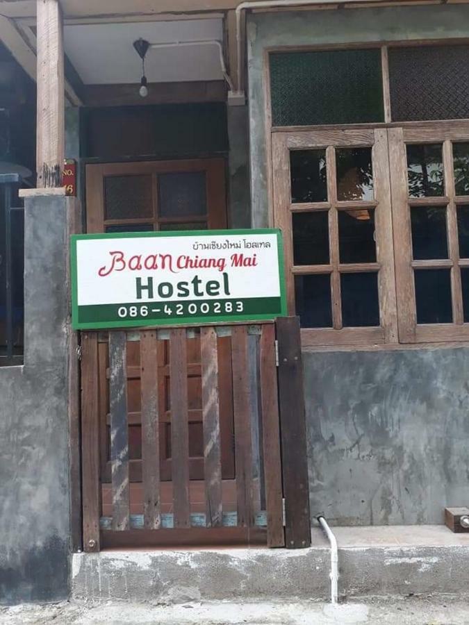 Baan Chiang Mai Hostel Εξωτερικό φωτογραφία